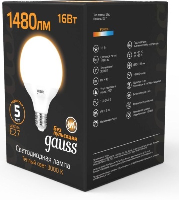 Лампа светодиодная Gauss G95 16Вт цок.:E27 шар 220B 3000K св.свеч.бел.теп. (упак.:1шт) (105102116)