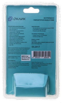 Мышь Оклик 615MW черный/серебристый оптическая (1000dpi) беспроводная USB (2but)