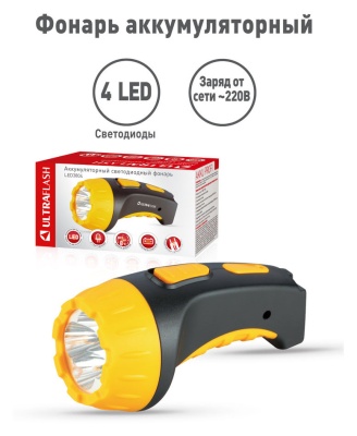 Фонарь аккум. Ultraflash LED3804 черный/желтый 1.3Вт лам.:светодиод. встроенный аккумулятор (9215)