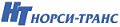 НОРСИ-ТРАНС