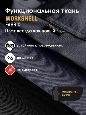 Брюки KS302, серый/черный (60)