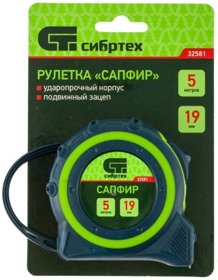 Рулетка Сибртех 32581