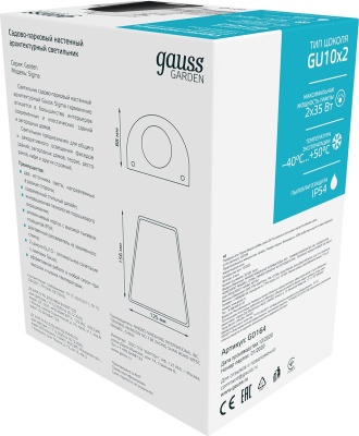 Светильник садово-парк. Gauss GD164 70Вт ламп.:2шт черный