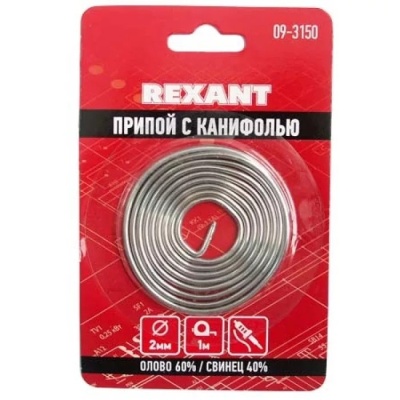 Rexant 09-3150 Припой с канифолью O2.0мм Спираль 1 метр (Sn60 Pb40 Flux 2.2%) блистер