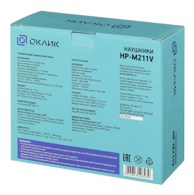 Наушники мониторные Оклик HP-M211V 1.8м черный проводные оголовье