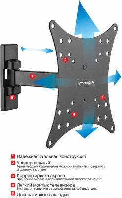 Кронштейн для телевизора Arm Media MARS-03 черный 20"-43" макс.20кг настенный поворот и наклон