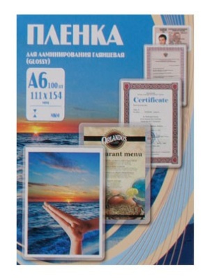 Пленка для ламинирования Office Kit 100мкм A6 (100шт) глянцевая 111x154мм PLP111 (PLP111*154/100)