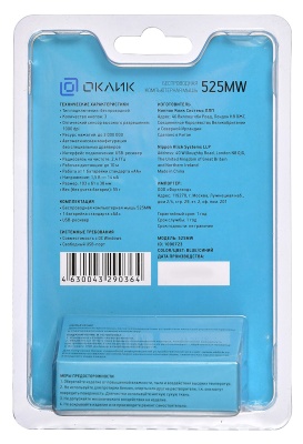 Мышь Оклик 525MW синий оптическая (1000dpi) беспроводная USB (2but)