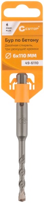 Бур по бетону , Profi Plus - двойная спираль, три пылеотводящие кромки, 6 x 110 мм