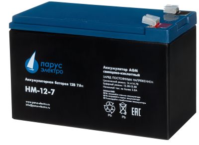 Батарея Парус Электро, стандартная серия HM-12-7, напряжение 12В, емкость 7.2Ач (разряд 20 часов), макс. ток разряда (5сек) 105А, макс. ток заряда 2.88А, свинцово-кислотная типа AGM, клеммы F2, ДхШхВ 151х65х94мм., полная высота с клеммами 100мм., вес 2.4к