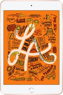 Планшет Apple iPad mini 2019 MUXE2RU/A A12 Bionic/RAM2Gb/ROM256Gb 7.9" IPS 2048x1536/3G/4G/iOS/золотистый/8Mpix/7Mpix/BT/WiFi/Touch/EDGE/9hr