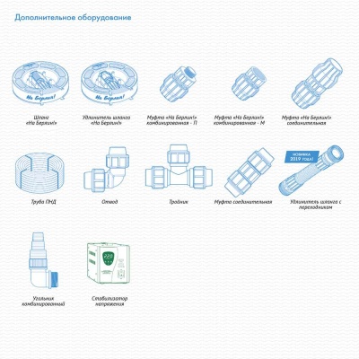 Садовый насос дренажный Джилекс 220/12 590Вт 13200л/час (в компл.:Переходник "Елочка" на три размера шланга 25/32/40мм)