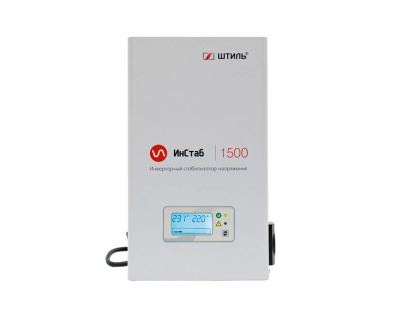 ШТИЛЬ Стабилизатора напряжения: 1500 ВА; инверторный; вх 90-310В; вых 216/224В; настенный (IS1500)