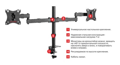 Кронштейн для мониторов Arm Media LCD-T04 черный 15"-28" макс.14кг настольный поворот и наклон