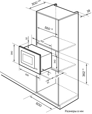Микроволновая печь Lex BIMO 20.05 INOX 20л. 700Вт нержавеющая сталь (встраиваемая)