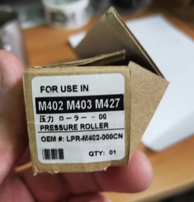 Вал резиновый HP LJ M402/M404/M426/M428 OEM