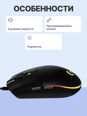 Мышь Logitech 910-005808