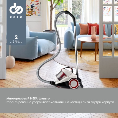 Пылесос Domfy DSC-VC505 2000Вт белый/красный