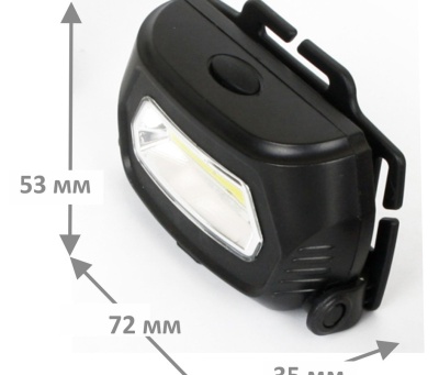 Фонарь налобный Ultraflash LED5359 черный 3Вт лам.:светодиод. (13803)