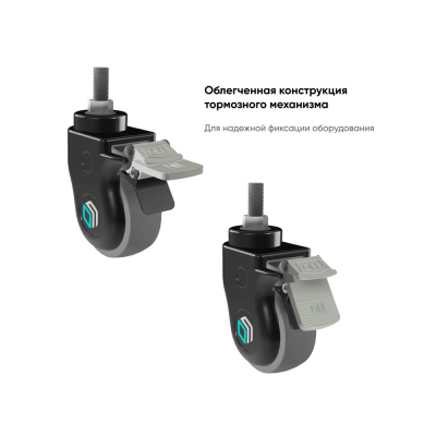 Комплект колёс ONKRON AWL-75B чёрный