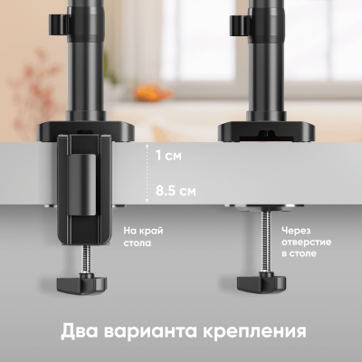 Кронштейн ONKRON G75 черный