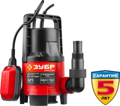 Садовый насос дренажный Зубр НПГ-М1-550 550Вт 9600л/час