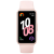 Фитнес-браслет BAND 10 розовый 55020EEN NOR-B19 HUAWEI Фитнес-браслет BAND 10 розовый 55020EEN NOR-B19 HUAWEI